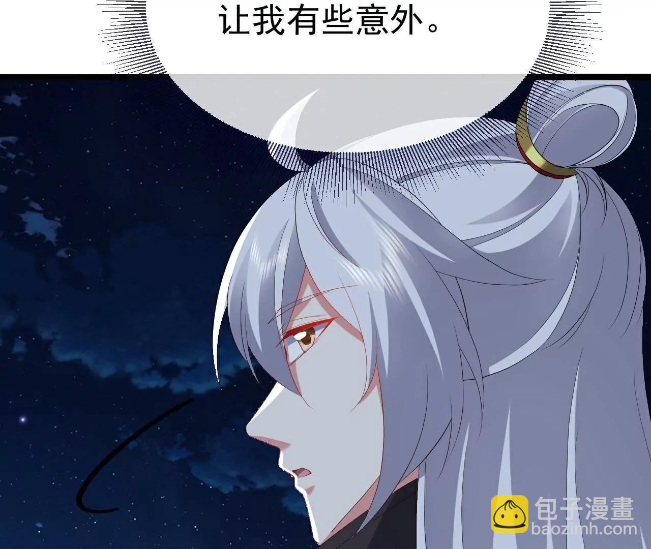 仙武帝尊 - 第809話  有些意外(2/4) - 5