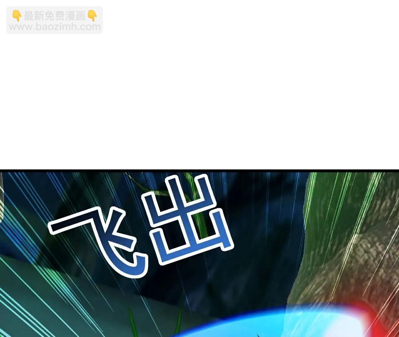 仙武帝尊 - 第809話  有些意外(2/4) - 8