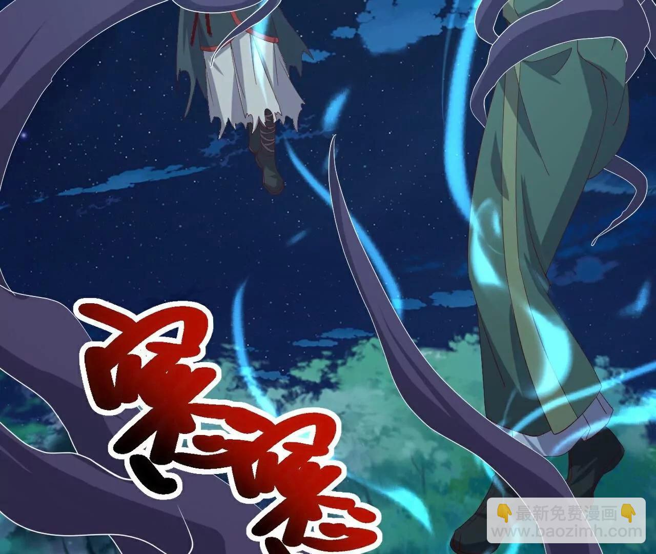 仙武帝尊 - 第809話  有些意外(1/4) - 8