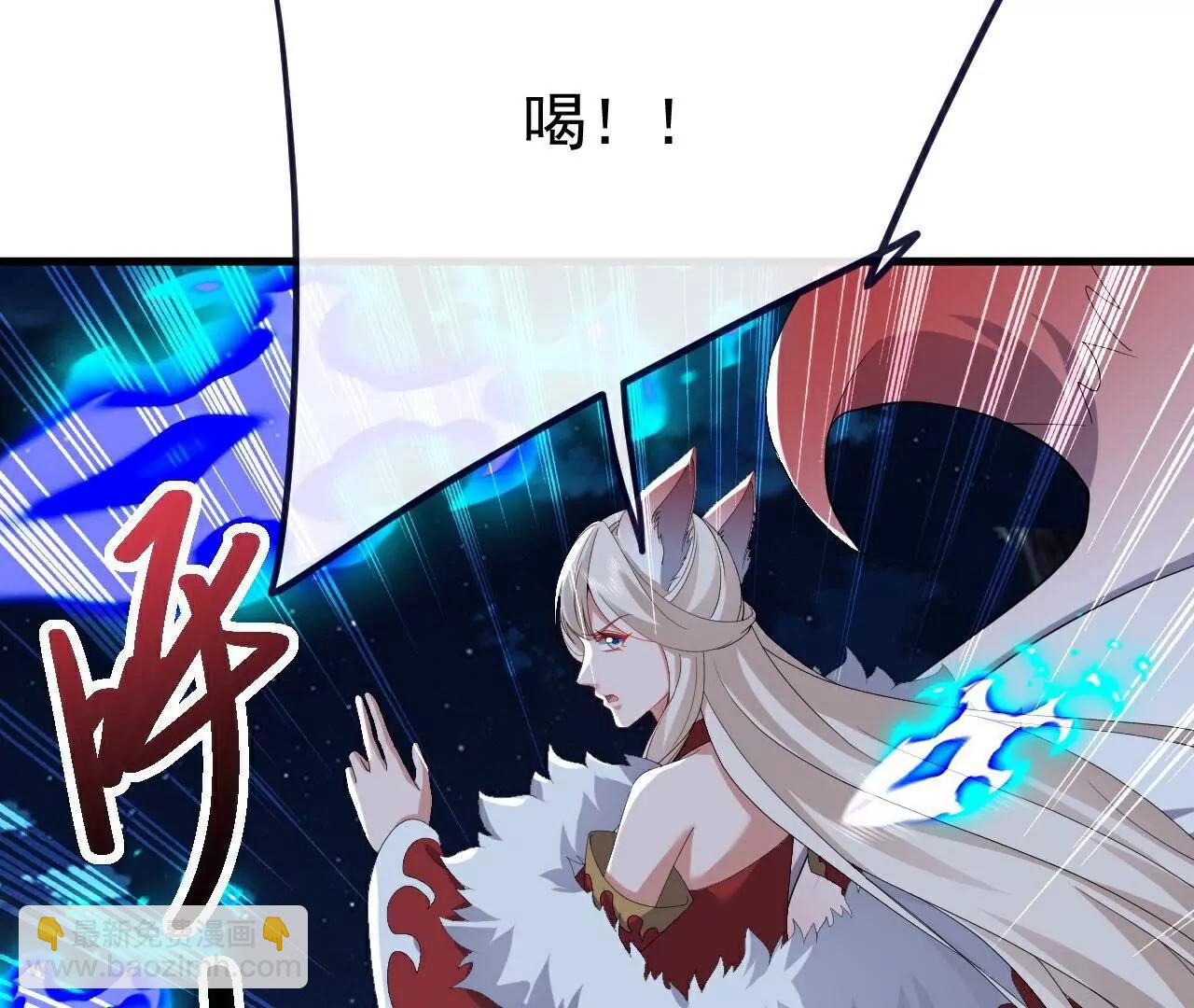 仙武帝尊 - 第809話  有些意外(2/4) - 6