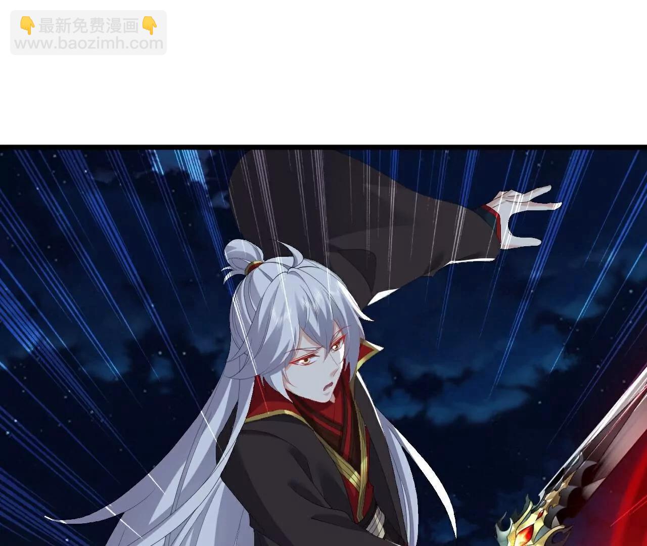 仙武帝尊 - 第809話  有些意外(2/4) - 1