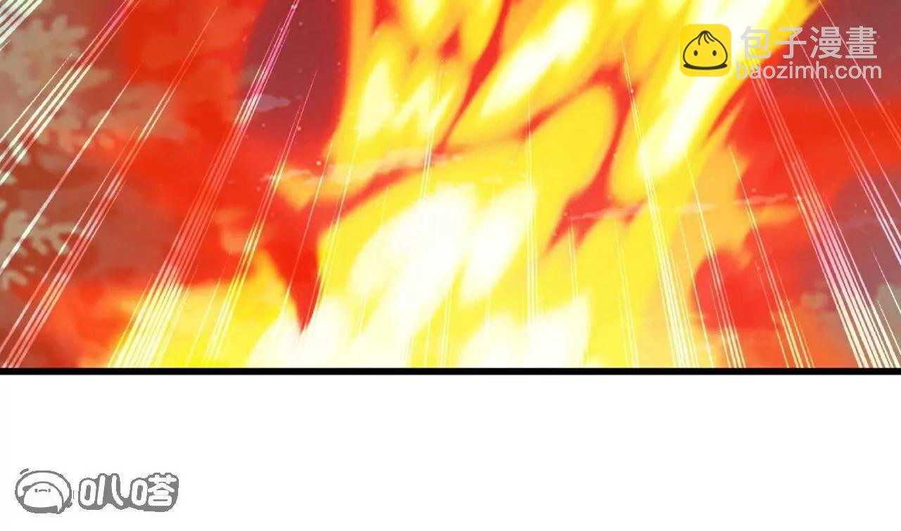 仙武帝尊 - 第809話  有些意外(2/4) - 3