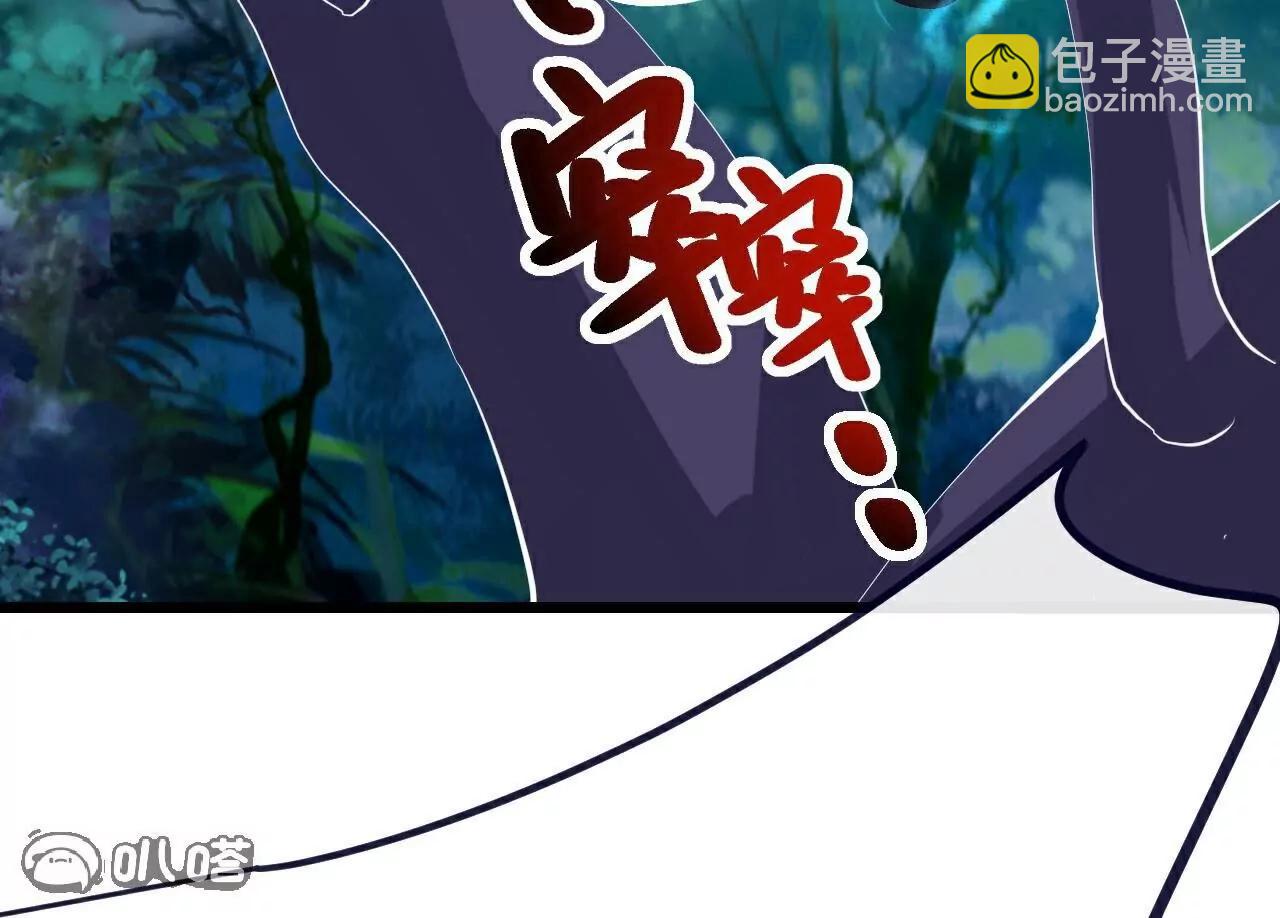 仙武帝尊 - 第809話  有些意外(1/4) - 1