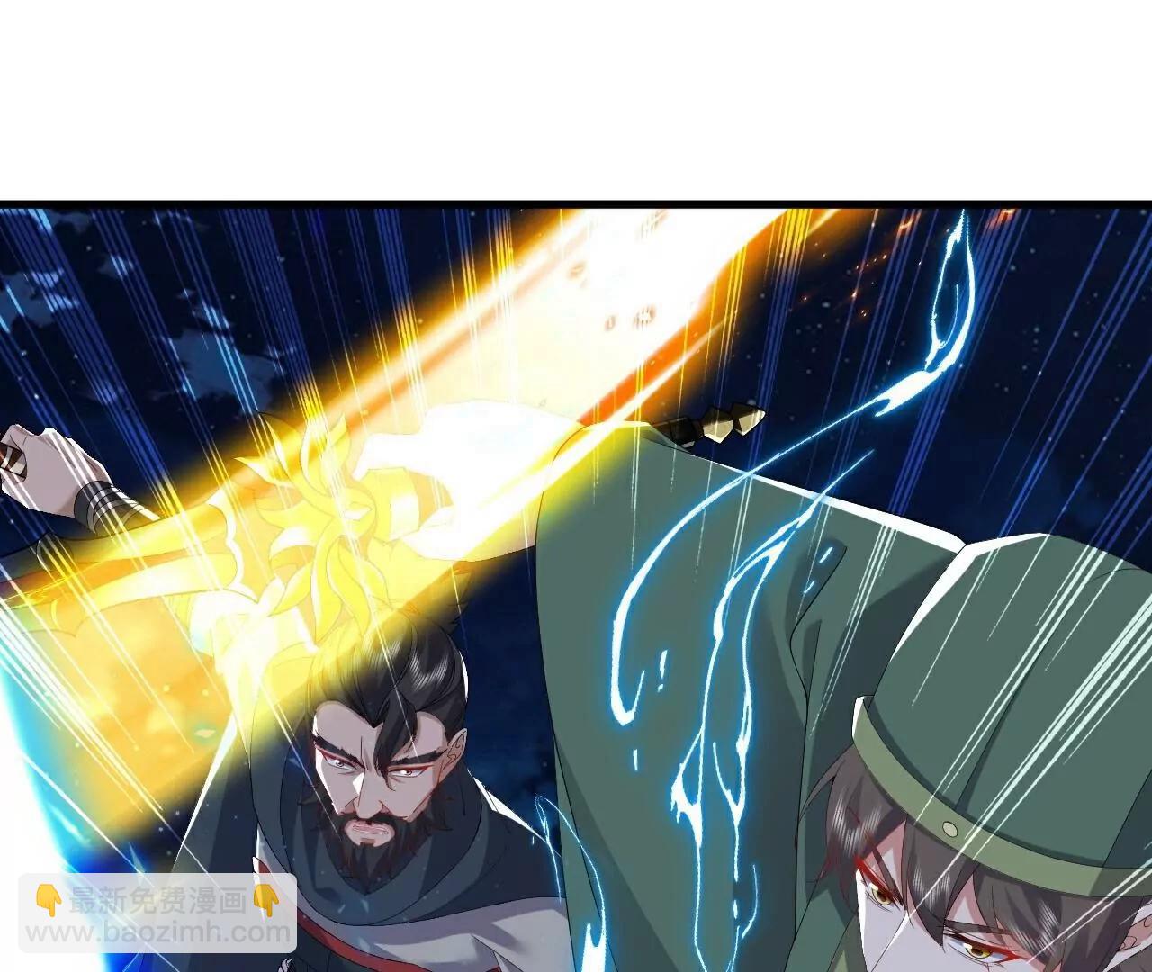 仙武帝尊 - 第809話  有些意外(2/4) - 4