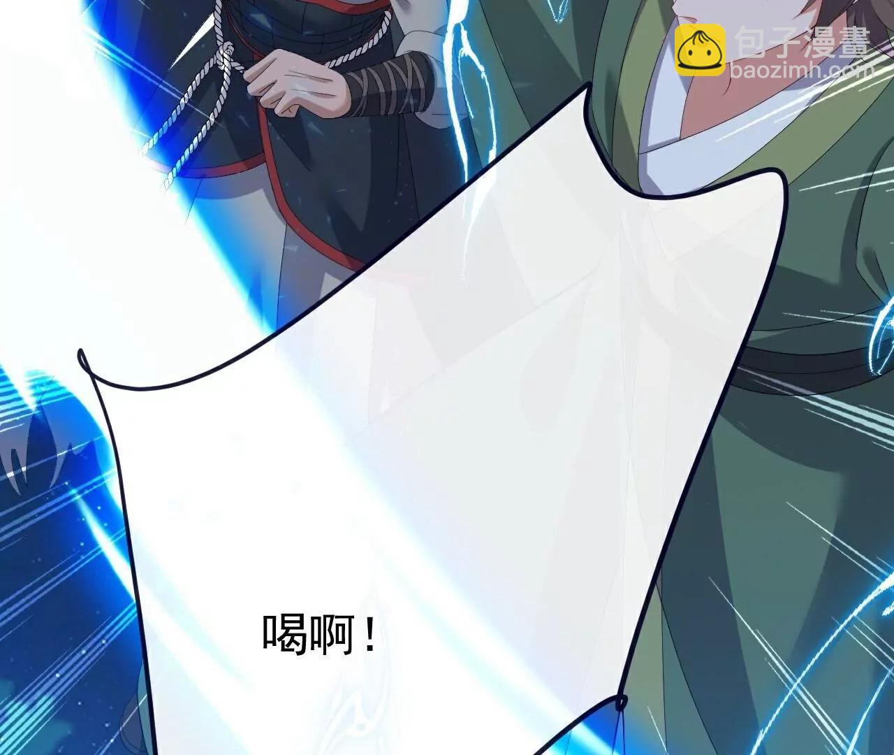 仙武帝尊 - 第809話  有些意外(2/4) - 5