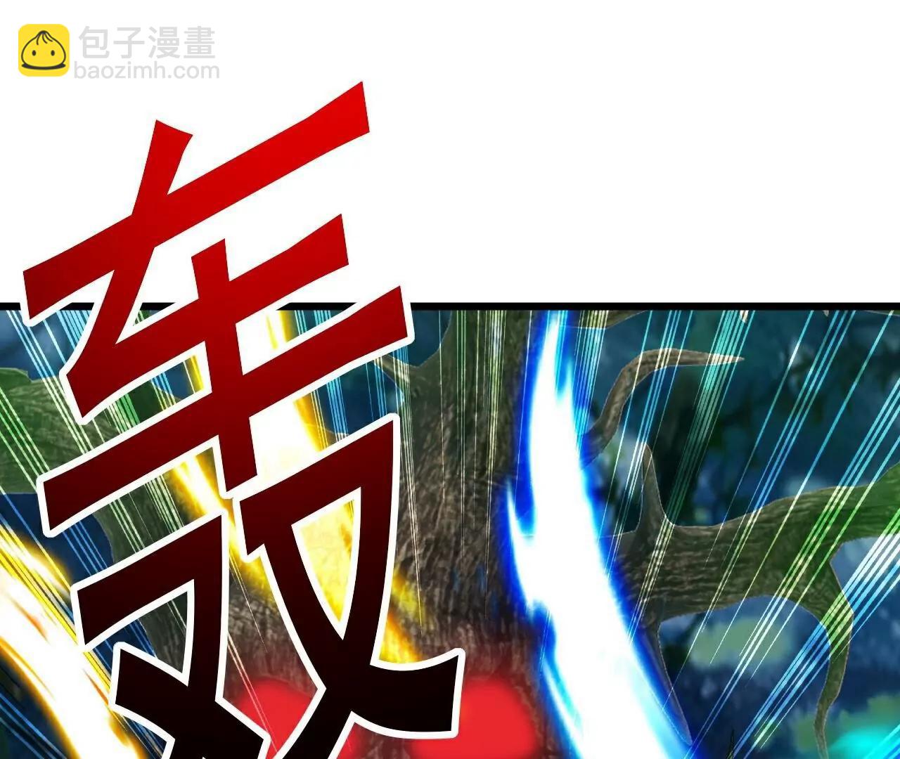 仙武帝尊 - 第809話  有些意外(2/4) - 7