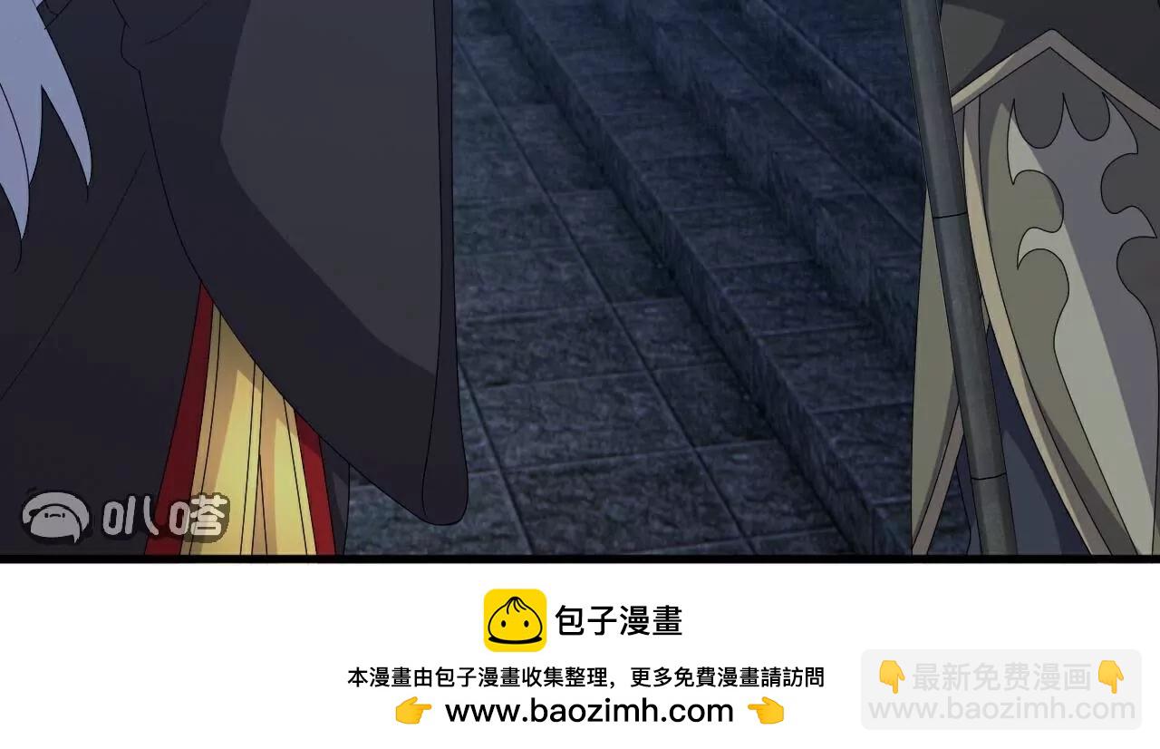 仙武帝尊 - 第811話  碧波仙子(2/4) - 6