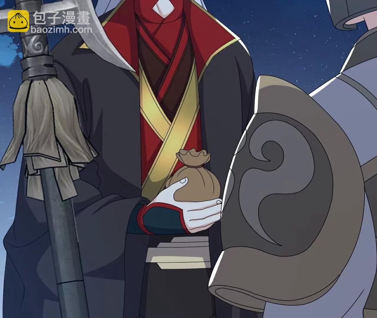 仙武帝尊 - 第811話  碧波仙子(3/4) - 1