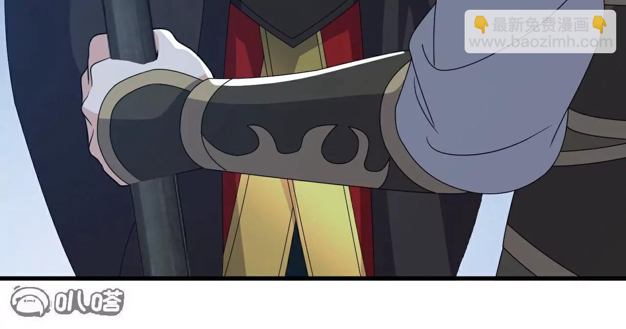 仙武帝尊 - 第811話  碧波仙子(3/4) - 2