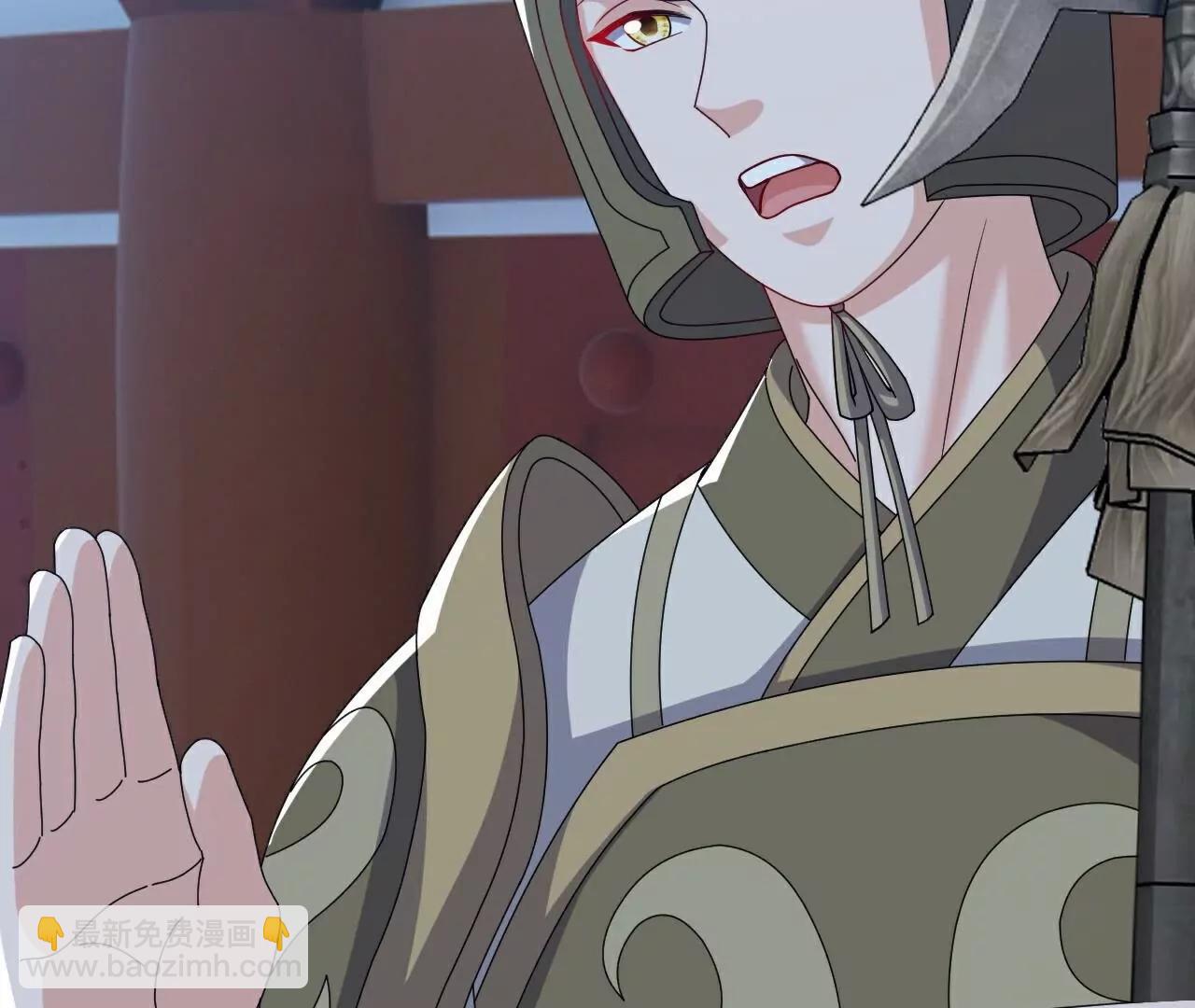 仙武帝尊 - 第811話  碧波仙子(3/4) - 4