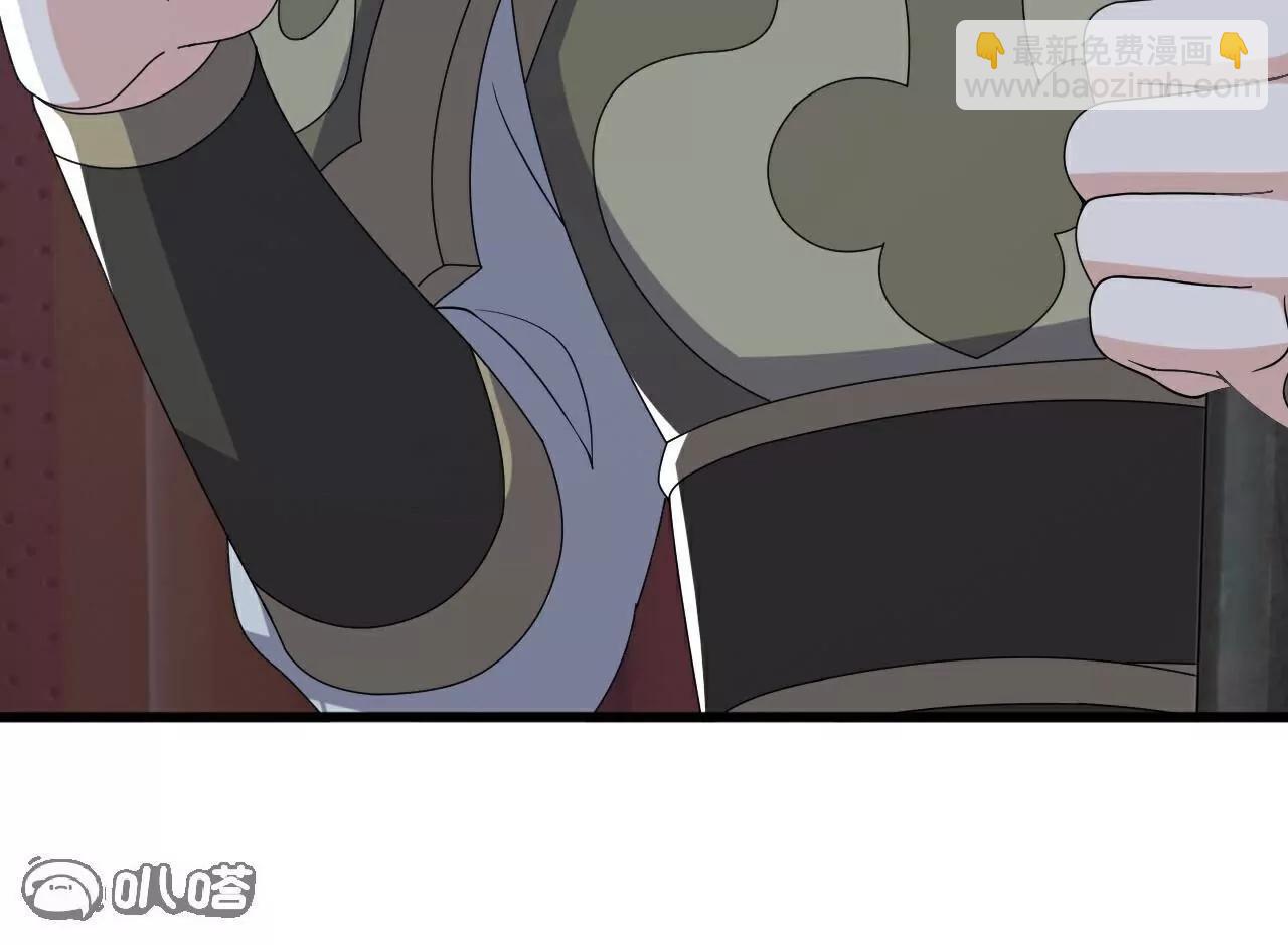 仙武帝尊 - 第811話  碧波仙子(3/4) - 5