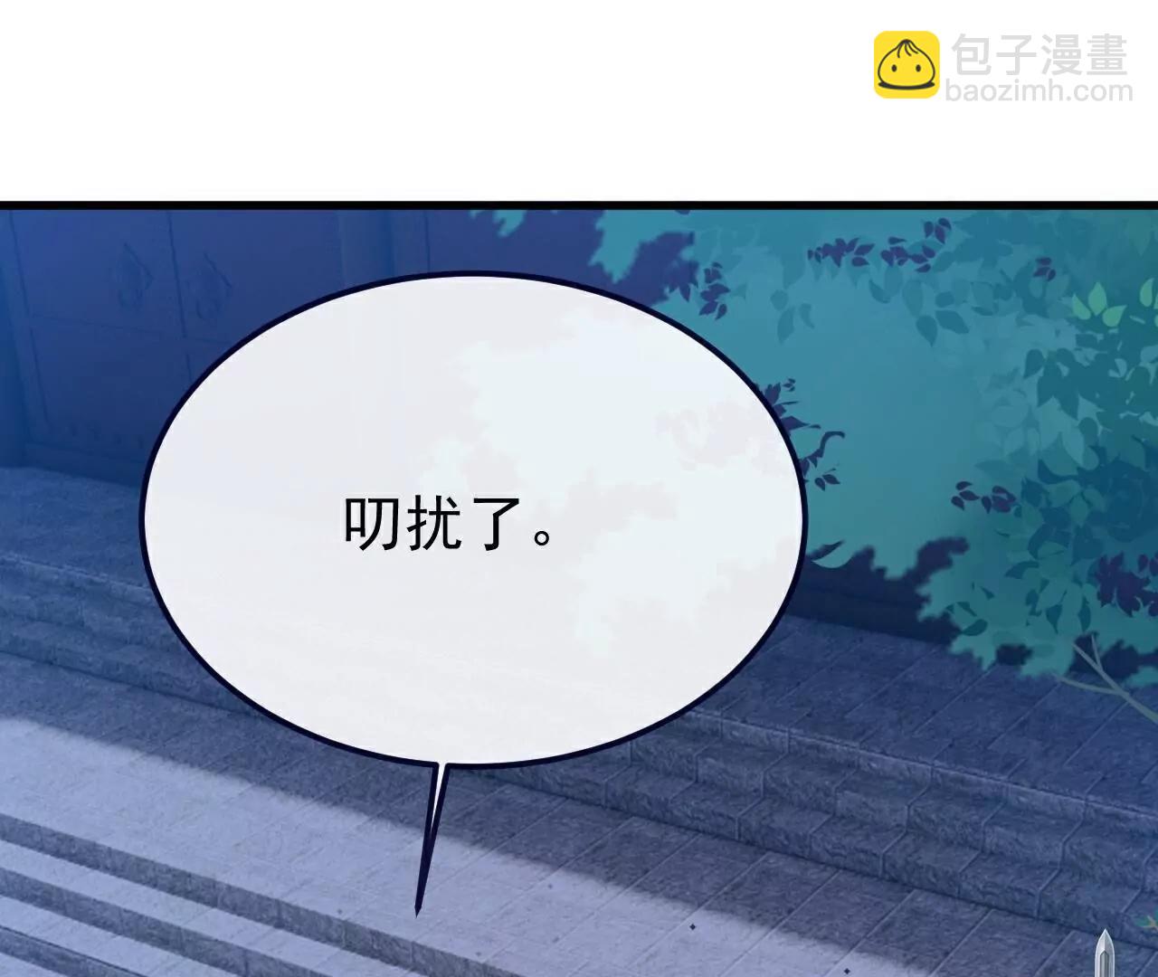 仙武帝尊 - 第811話  碧波仙子(3/4) - 6