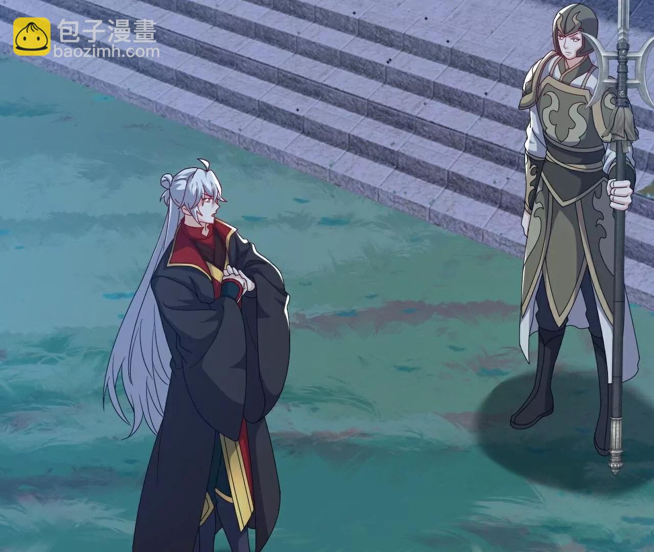 仙武帝尊 - 第811話  碧波仙子(3/4) - 7