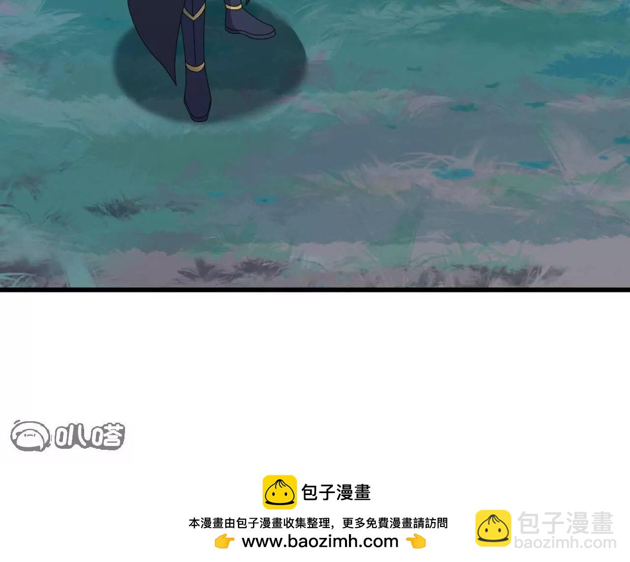 仙武帝尊 - 第811話  碧波仙子(3/4) - 8