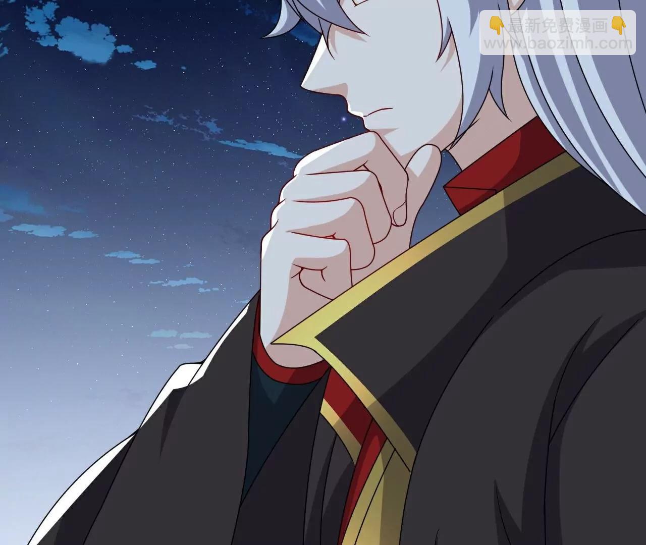 仙武帝尊 - 第811話  碧波仙子(3/4) - 2