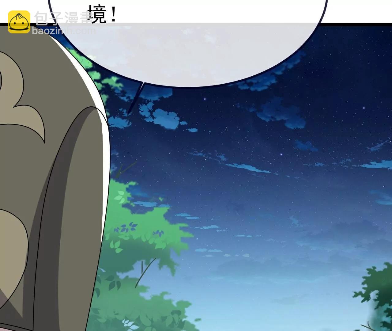 仙武帝尊 - 第811話  碧波仙子(3/4) - 5