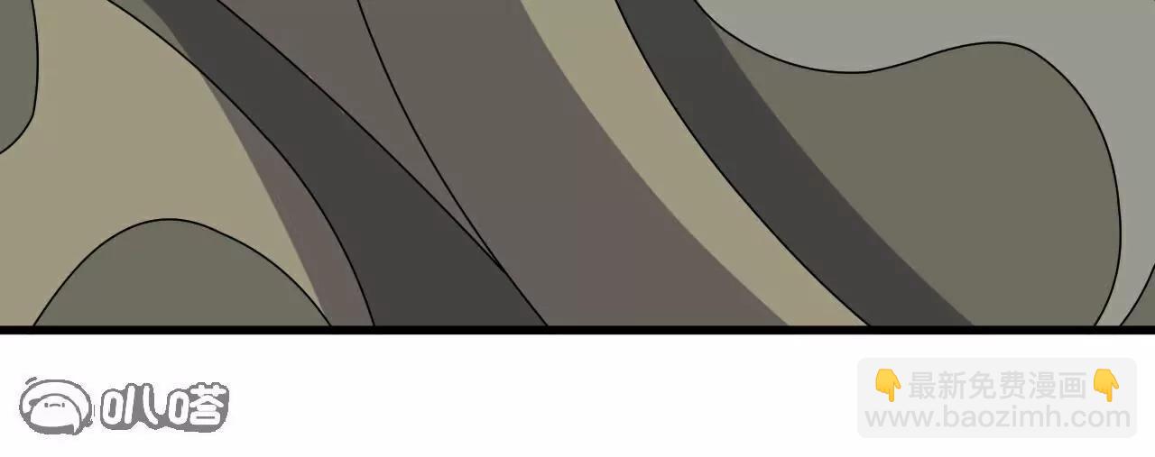 仙武帝尊 - 第811話  碧波仙子(3/4) - 7