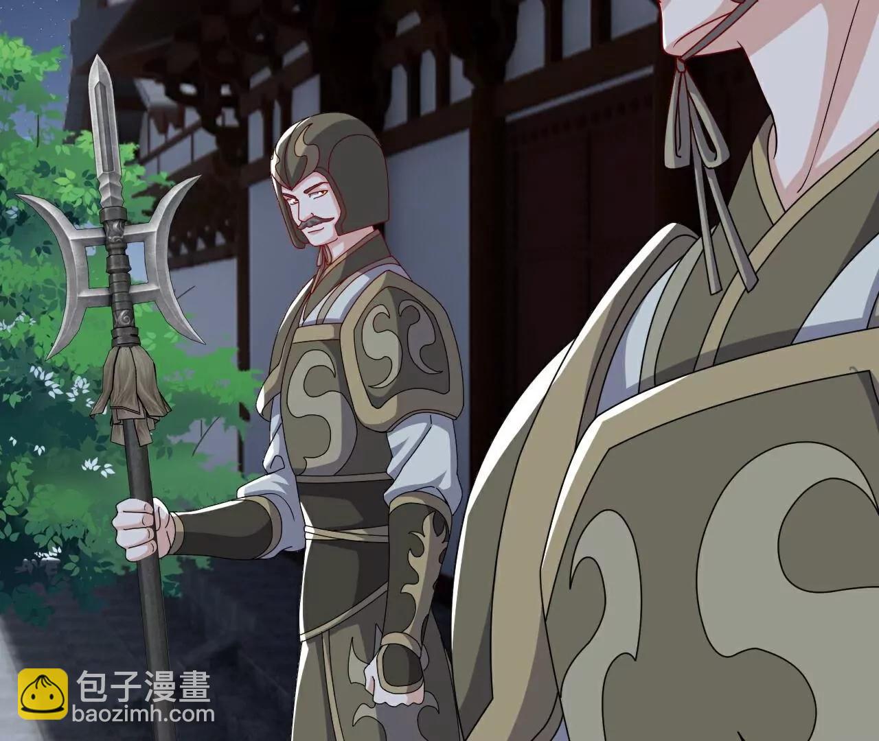 仙武帝尊 - 第811話  碧波仙子(3/4) - 1