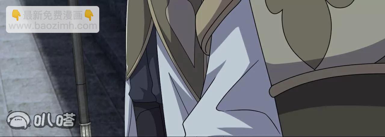 仙武帝尊 - 第811話  碧波仙子(3/4) - 2