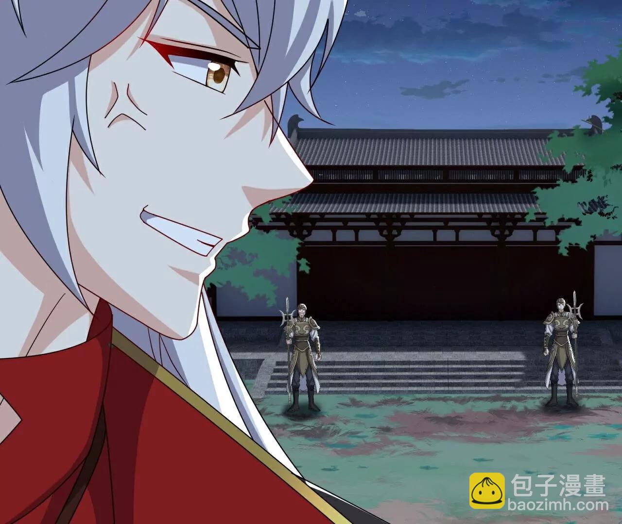 仙武帝尊 - 第811話  碧波仙子(3/4) - 4