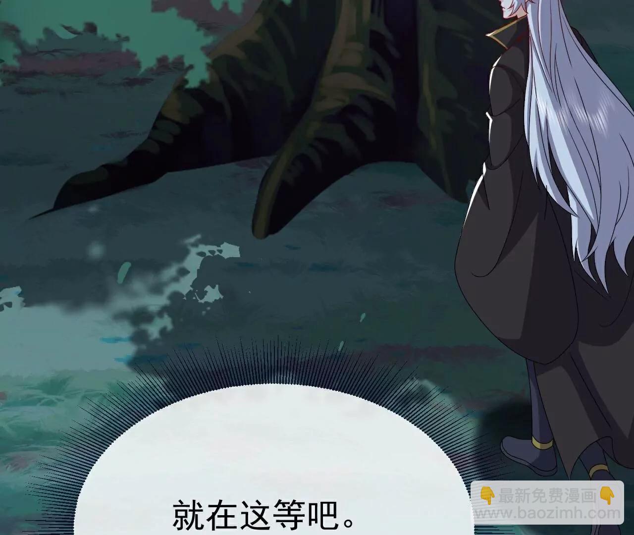 仙武帝尊 - 第811話  碧波仙子(3/4) - 7