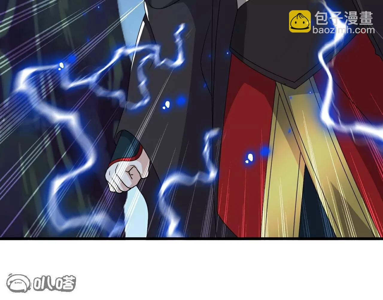 仙武帝尊 - 第811話  碧波仙子(3/4) - 3