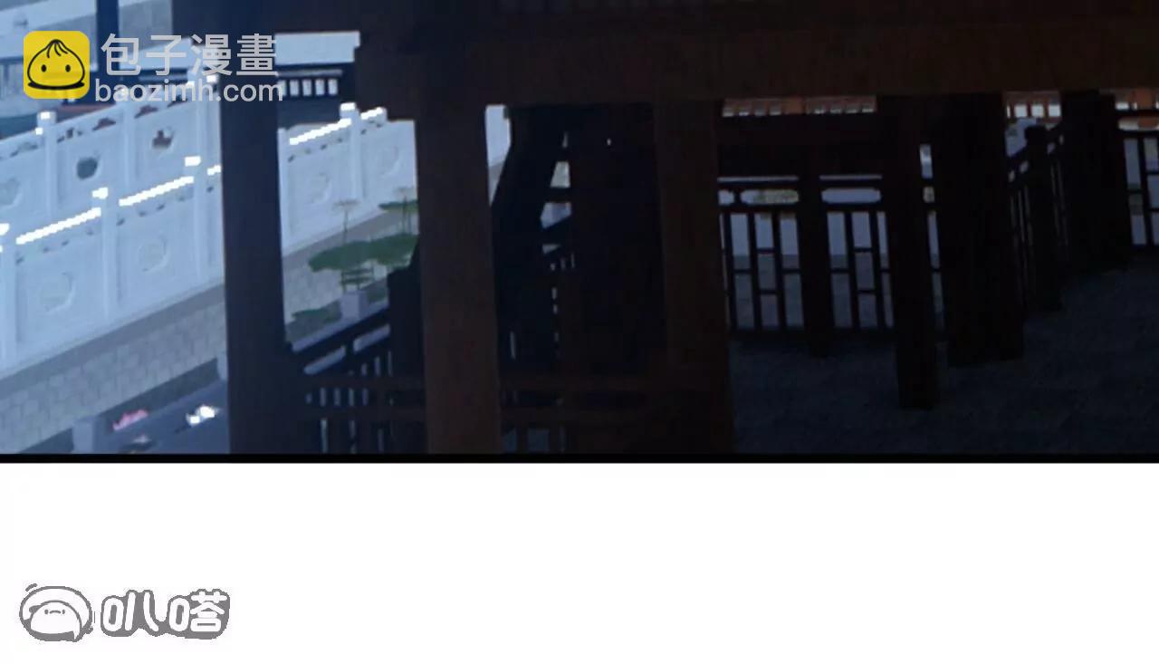 仙武帝尊 - 第811話  碧波仙子(3/4) - 4