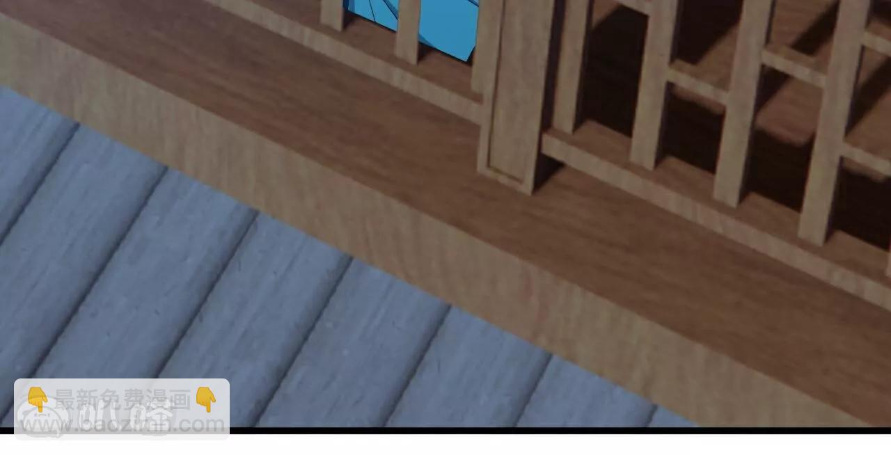 仙武帝尊 - 第811話  碧波仙子(3/4) - 5