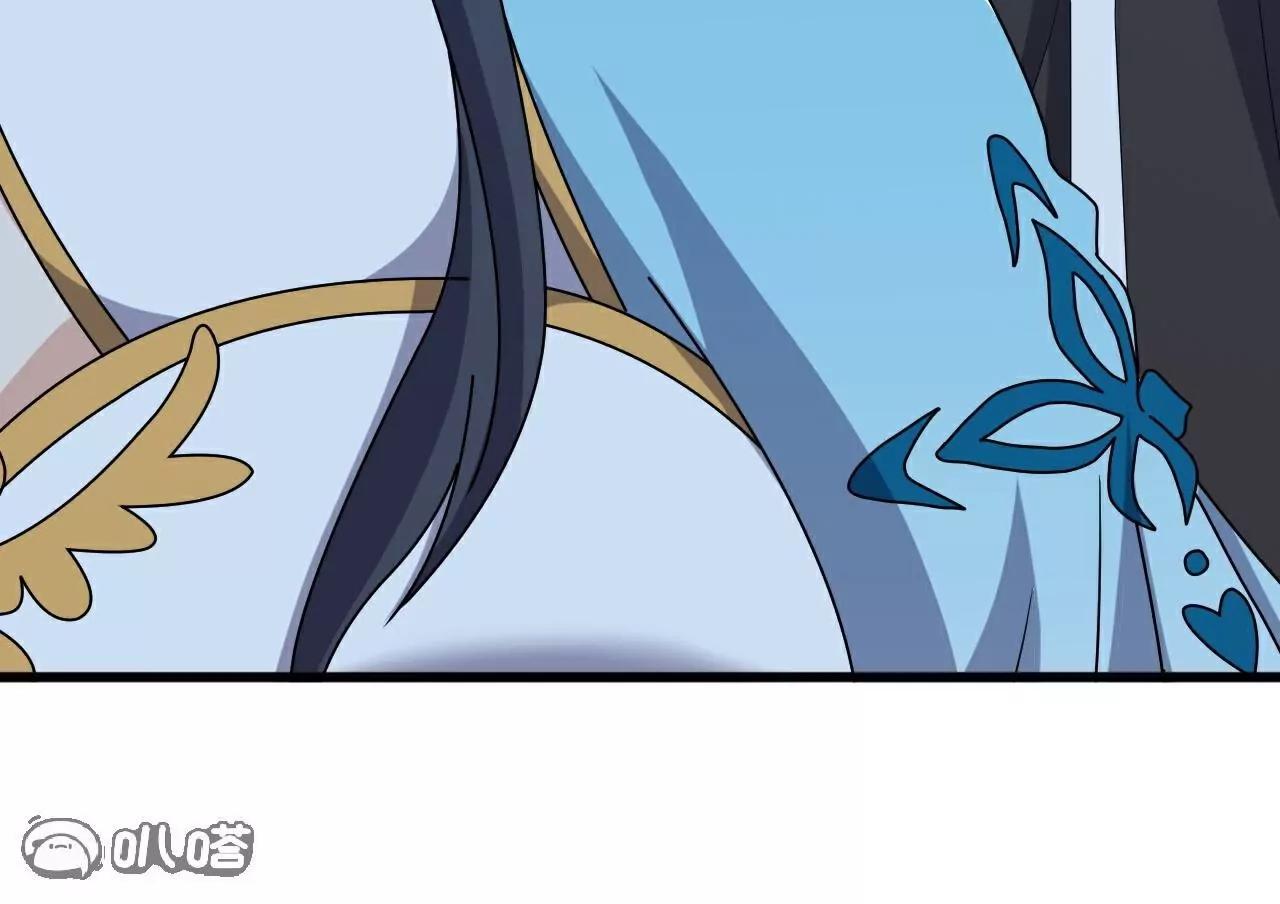 仙武帝尊 - 第811話  碧波仙子(4/4) - 2