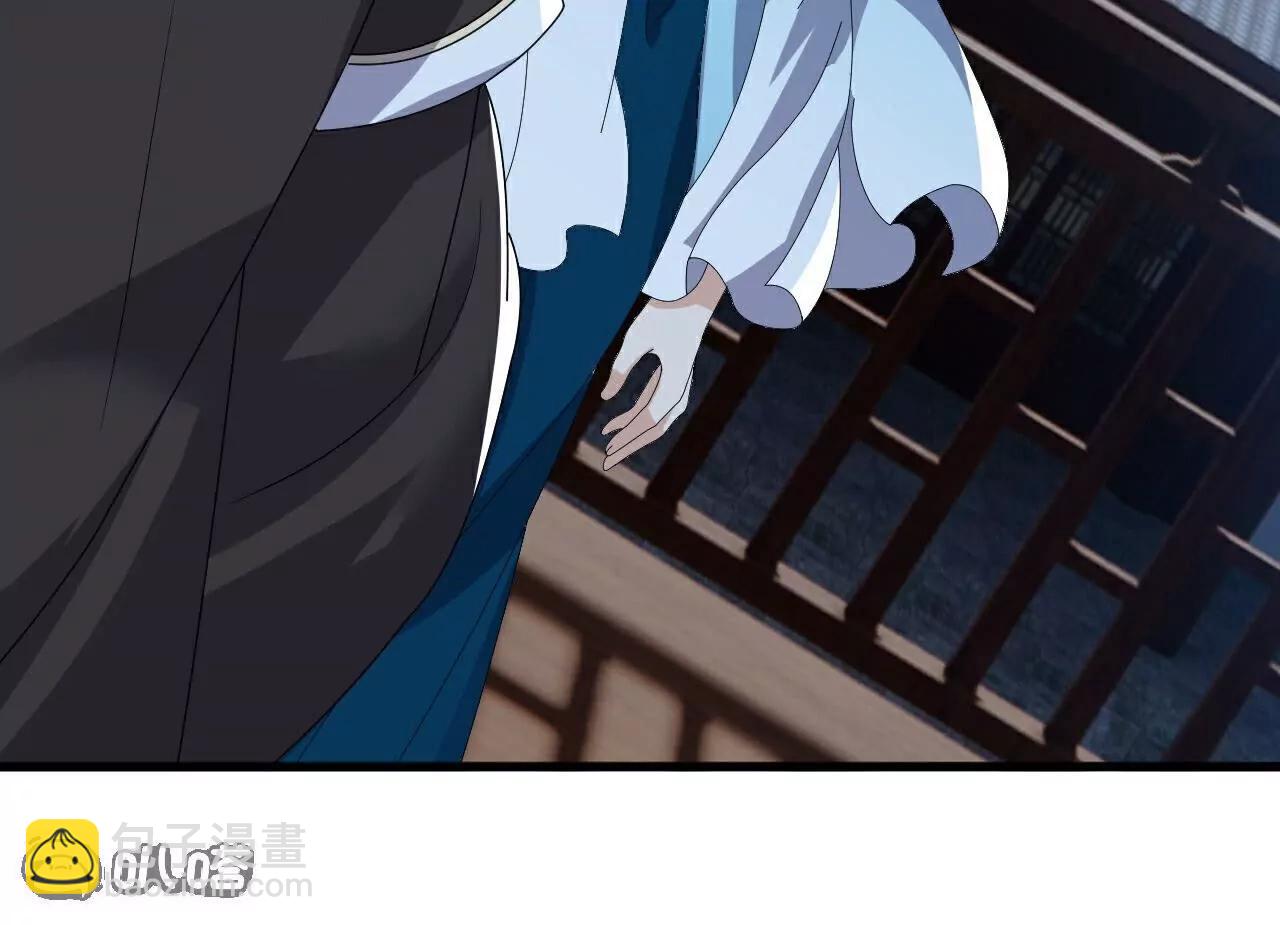 仙武帝尊 - 第811話  碧波仙子(4/4) - 2