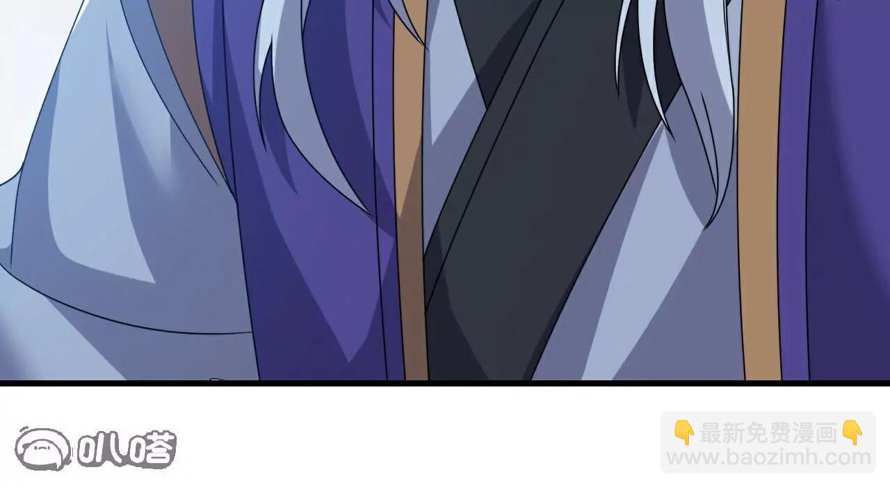 仙武帝尊 - 第811話  碧波仙子(4/4) - 1