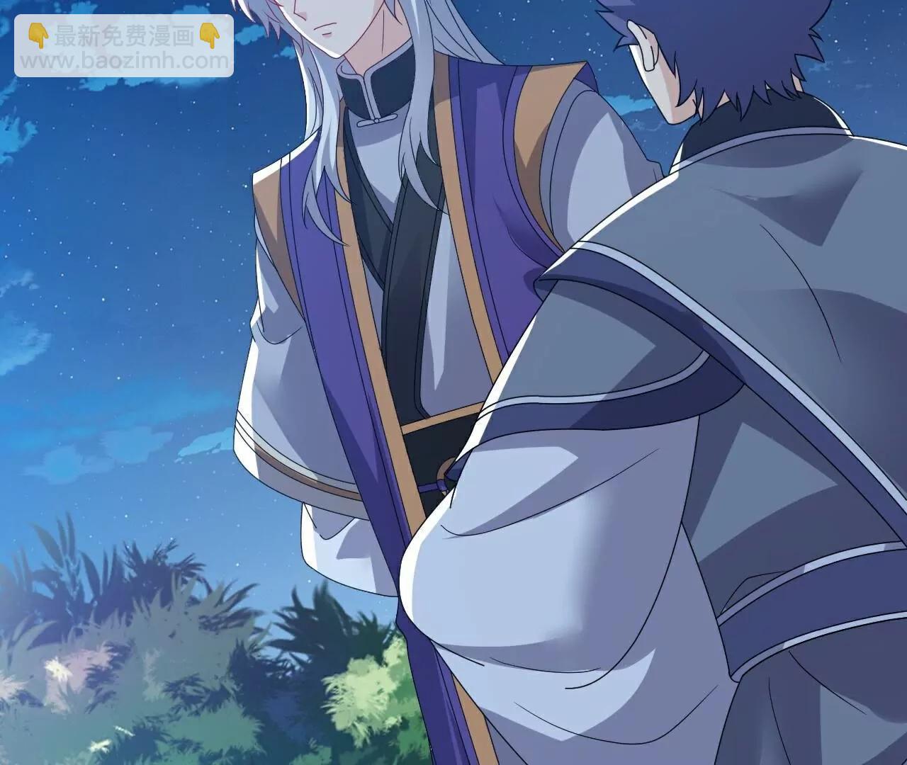 仙武帝尊 - 第811話  碧波仙子(4/4) - 3