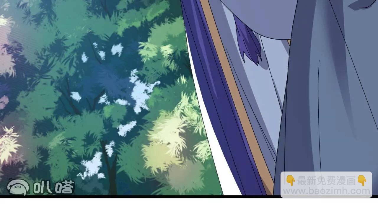 仙武帝尊 - 第811話  碧波仙子(4/4) - 4