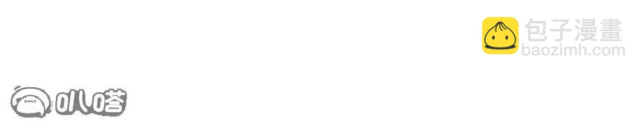 仙武帝尊 - 第811話  碧波仙子(4/4) - 1