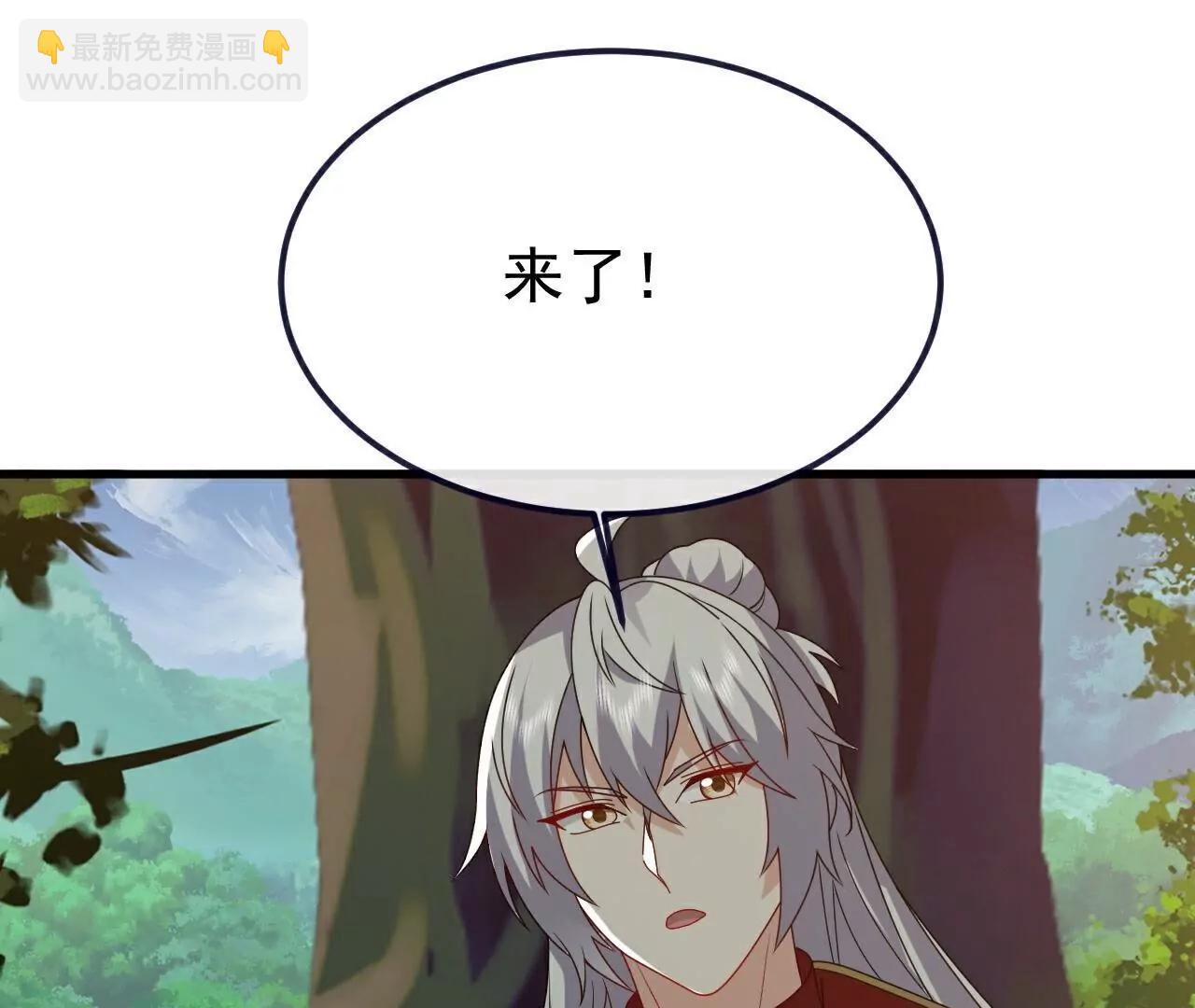 仙武帝尊 - 第811話  碧波仙子(4/4) - 1