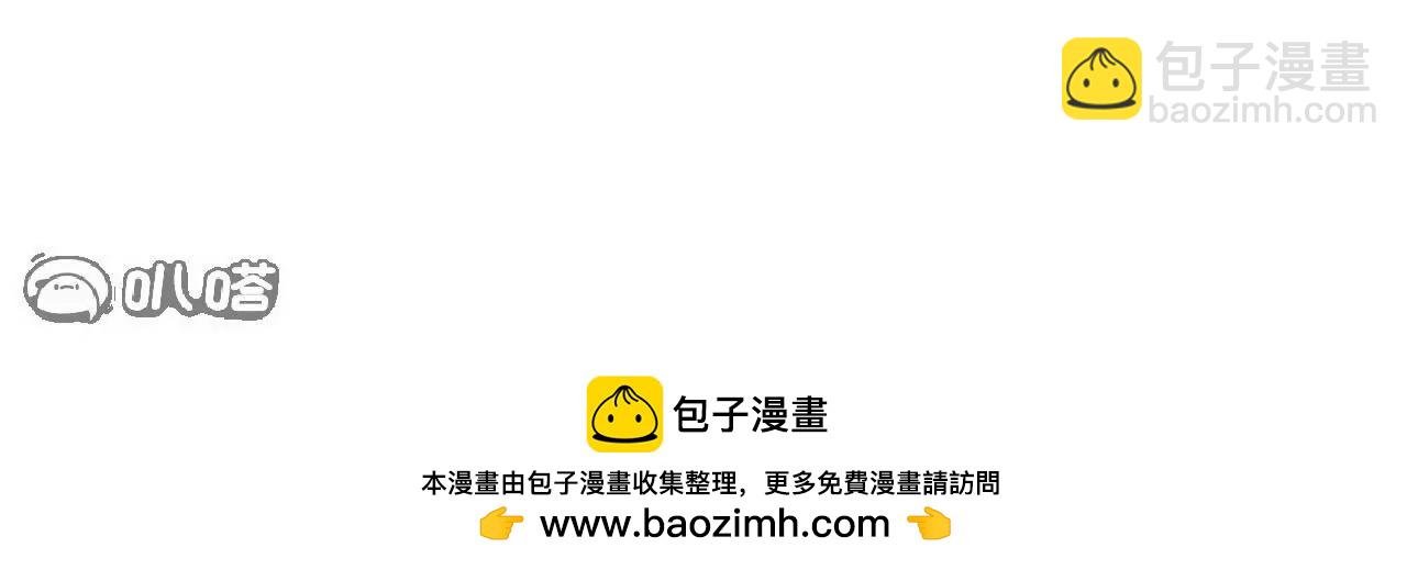 仙武帝尊 - 第811話  碧波仙子(4/4) - 3