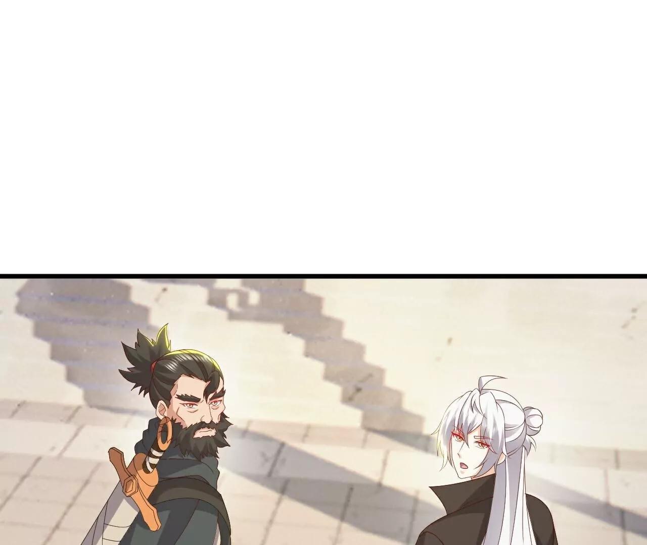 仙武帝尊 - 第811話  碧波仙子(1/4) - 4