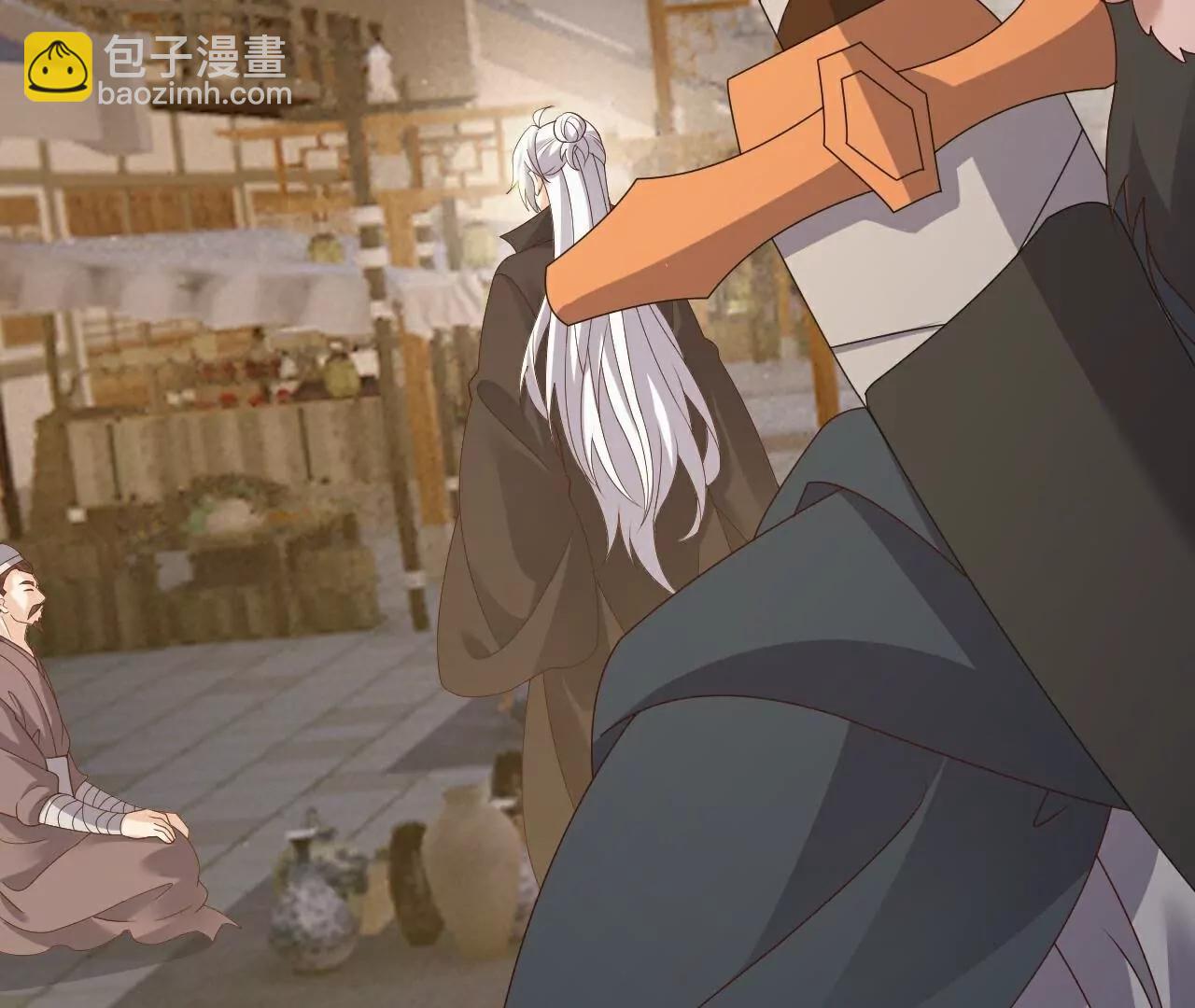 仙武帝尊 - 第811話  碧波仙子(1/4) - 7
