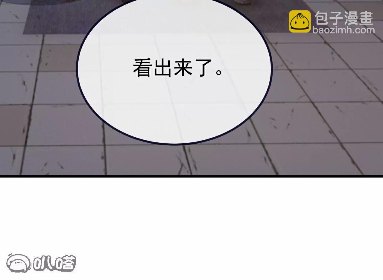 仙武帝尊 - 第811話  碧波仙子(1/4) - 1