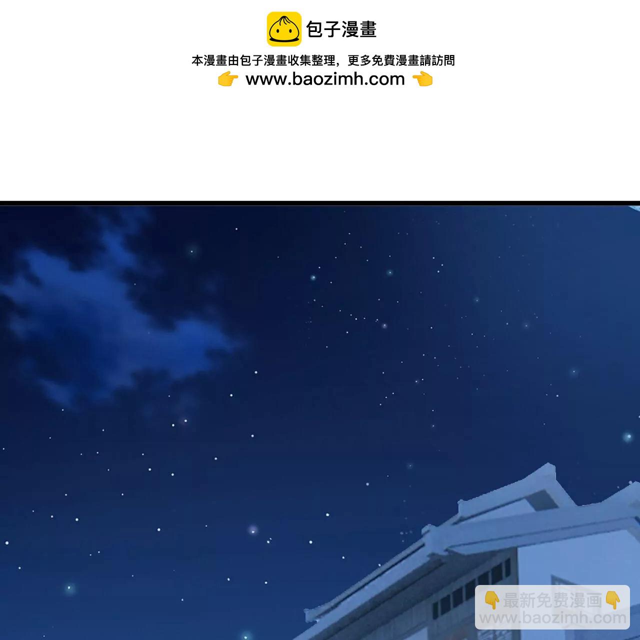 仙武帝尊 - 第811話  碧波仙子(2/4) - 8