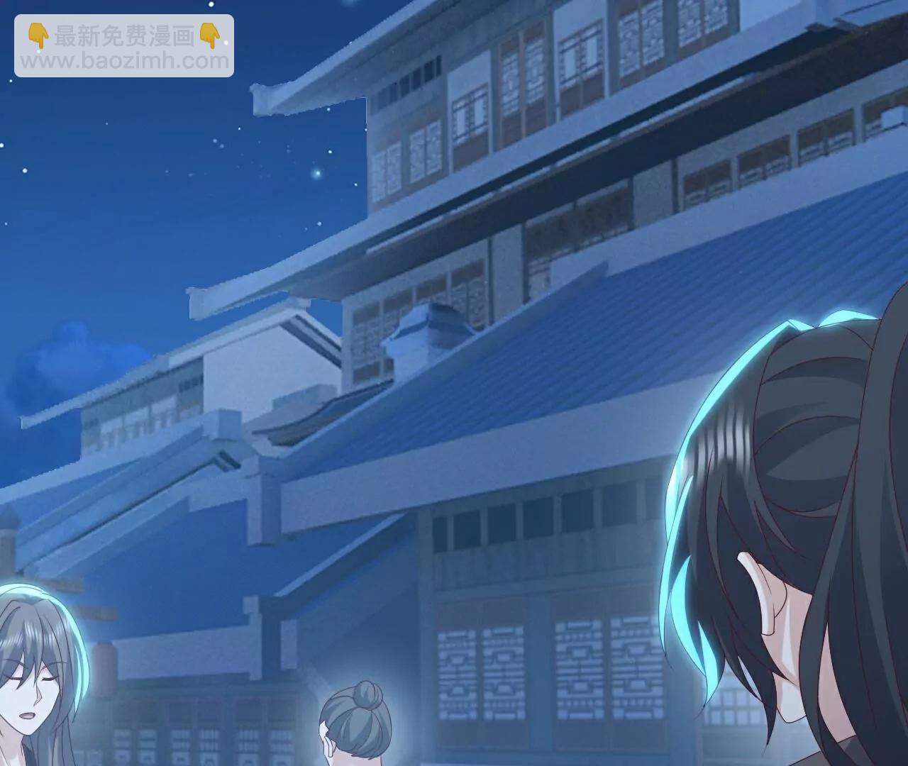 仙武帝尊 - 第811話  碧波仙子(2/4) - 1