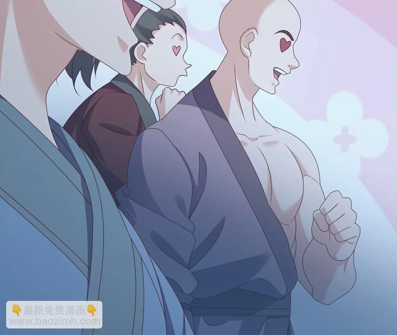 仙武帝尊 - 第811話  碧波仙子(2/4) - 7