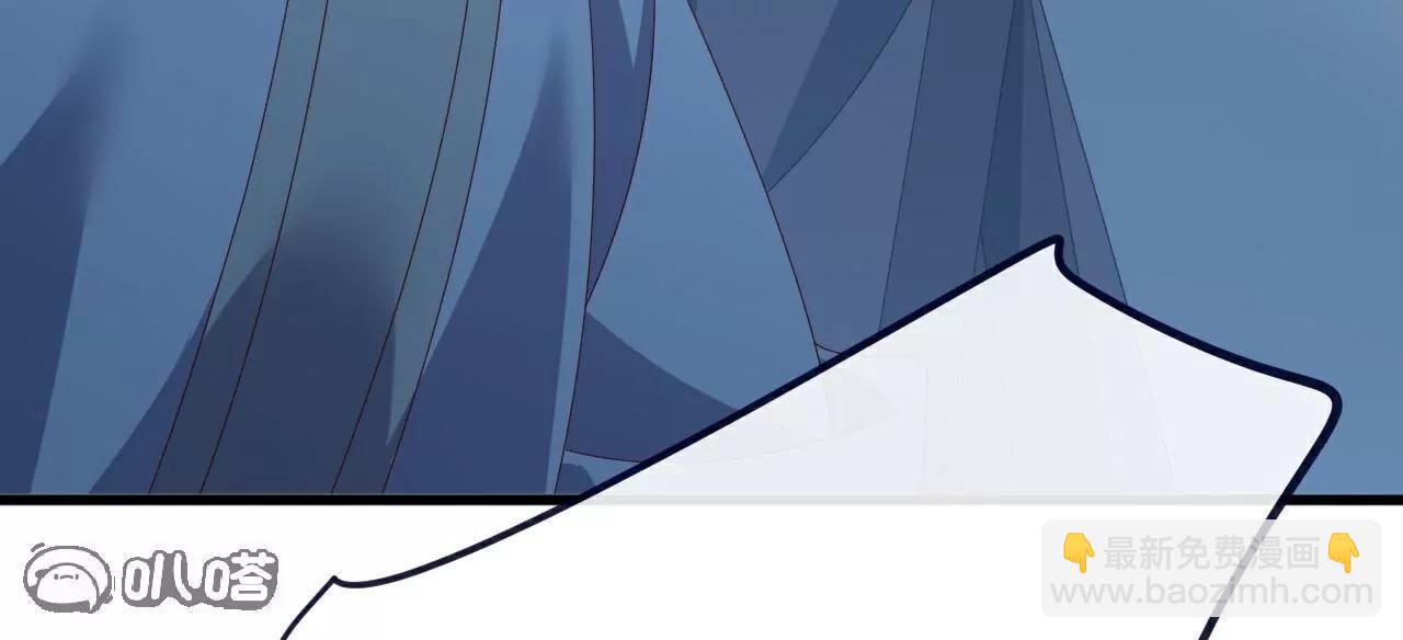 仙武帝尊 - 第811話  碧波仙子(2/4) - 8