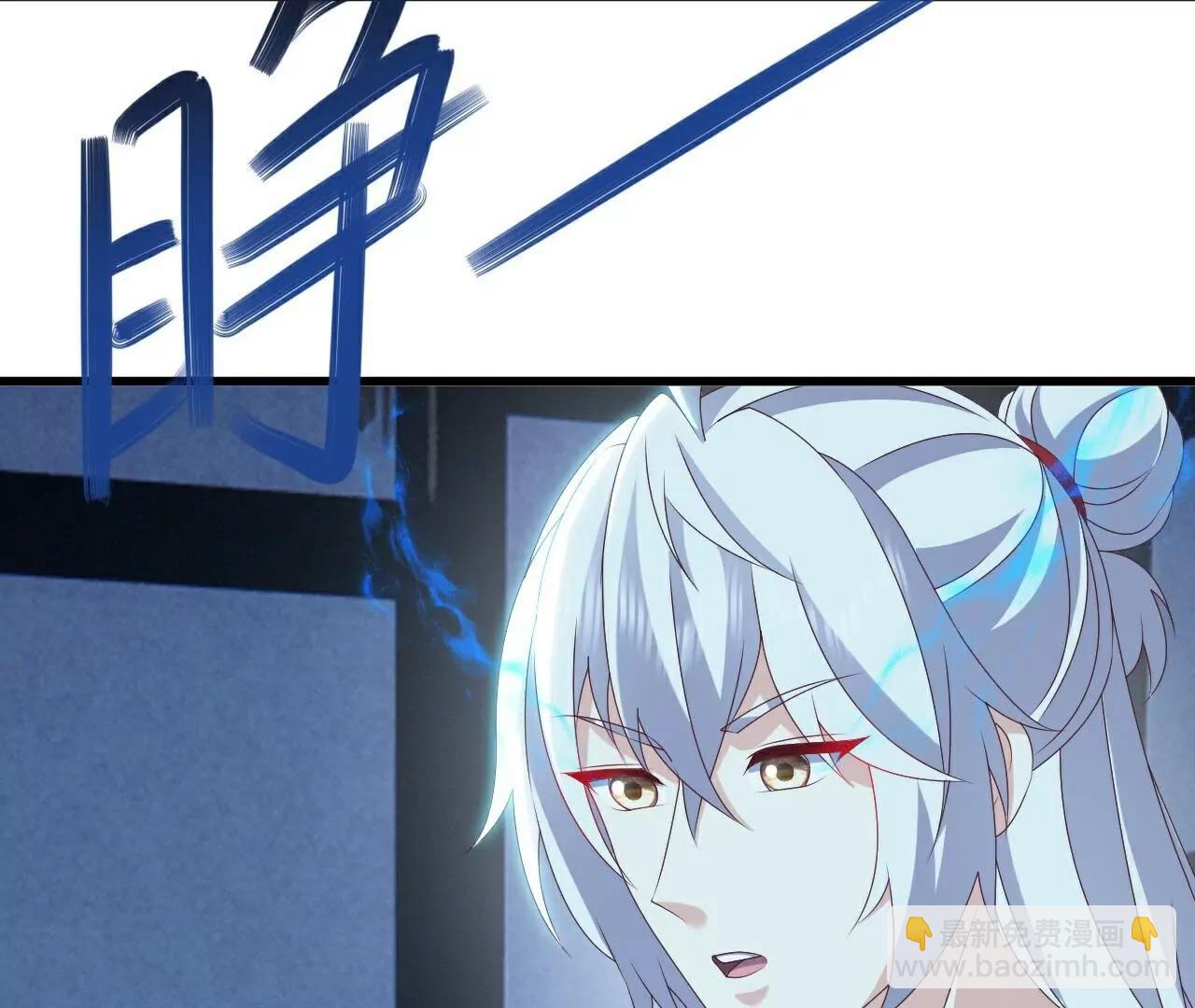 仙武帝尊 - 第811話  碧波仙子(2/4) - 8