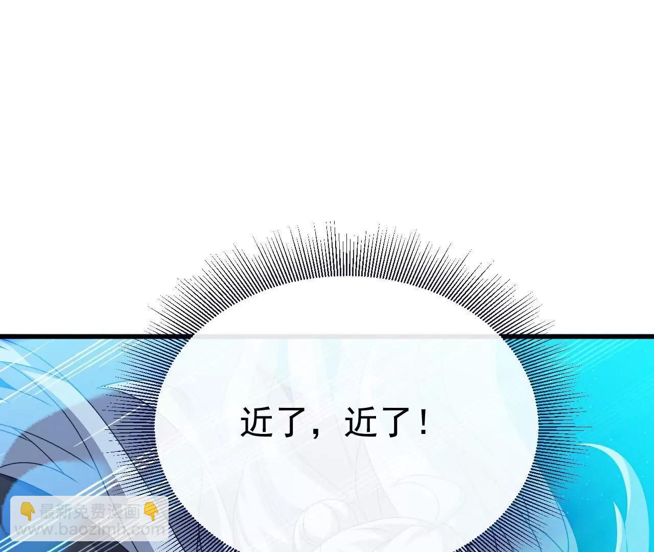 仙武帝尊 - 第811話  碧波仙子(2/4) - 4