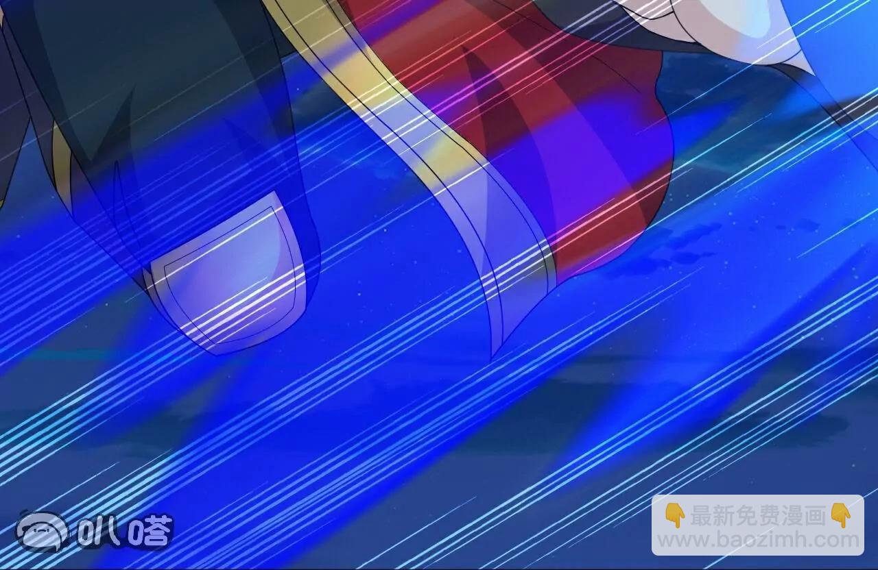 仙武帝尊 - 第811話  碧波仙子(2/4) - 6