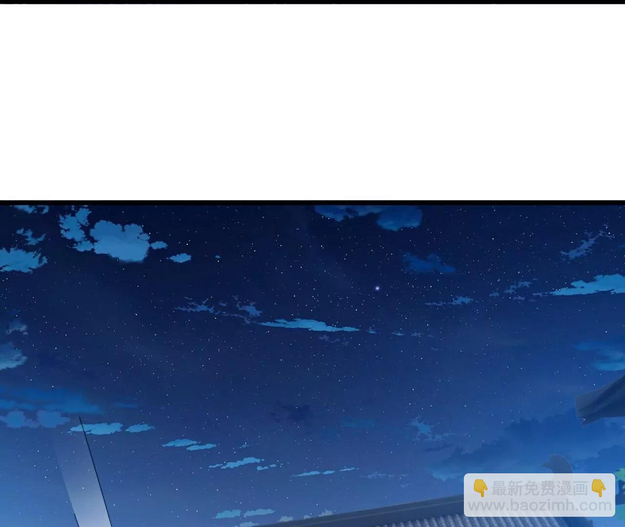 仙武帝尊 - 第811話  碧波仙子(2/4) - 7