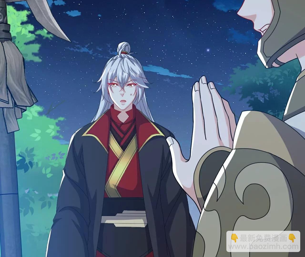 仙武帝尊 - 第811話  碧波仙子(2/4) - 3