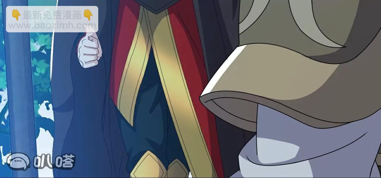 仙武帝尊 - 第811話  碧波仙子(2/4) - 4