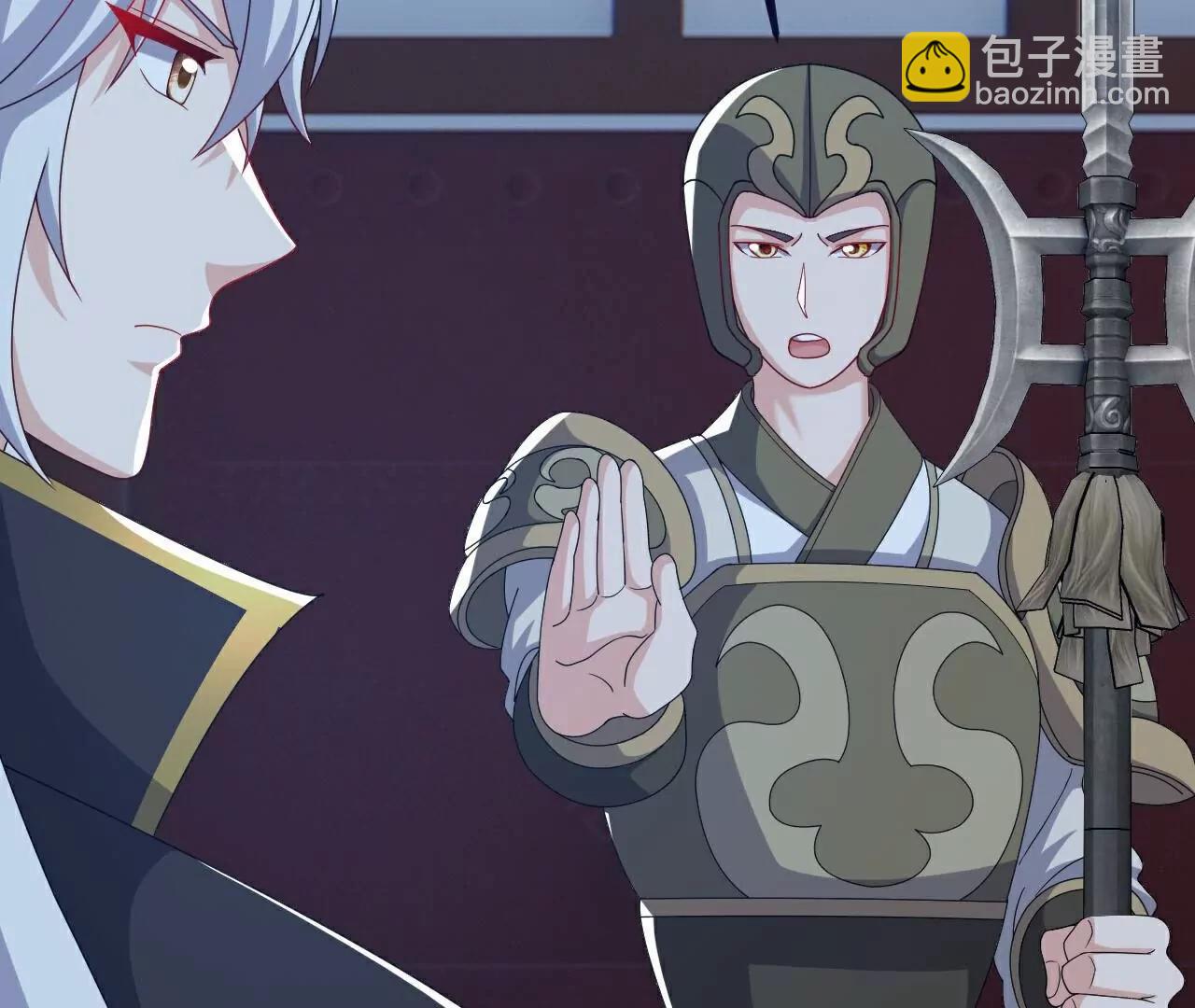 仙武帝尊 - 第811話  碧波仙子(2/4) - 1